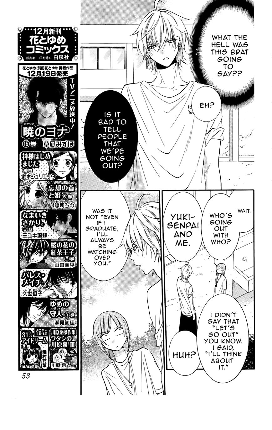 Namaiki Zakari, Chapter 21 image 09